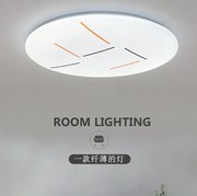 超薄全白卧室LED吸顶灯圆形 现代简约房阳台走廊过道厨房节能灯具