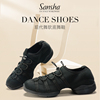sansha 三沙现代舞鞋女 软底弹力广场蹈鞋跳舞鞋低跟一脚蹬运动鞋