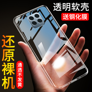红米10X 5G版手机壳10X5G版保护套硅胶透明软套全包防摔超薄简约