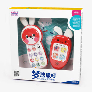 宝丽婴儿童手机玩具宝宝幼儿早教多功能仿真电话男女孩6个月1岁