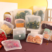 硅胶保鲜袋冰箱专用密封袋食品级家用封口袋分装袋矽膠食物收纳袋