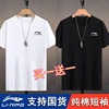 丨国货优选li-ming丨100%纯棉，丨薄短袖男士，t恤夏季透气打底衫