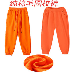 儿童春季运动裤橘色纯棉长裤男童校裤幼儿园校服女宝橙色单裤桔色
