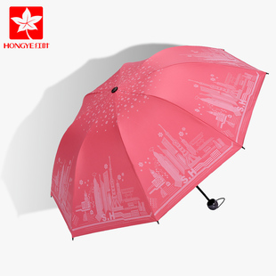 断色红叶黑胶晴雨伞两用防晒防紫外线遮阳伞女太阳伞折叠