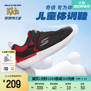 Skechers斯凯奇童鞋网面魔术贴休闲鞋时尚百搭儿童运动训练跑步鞋