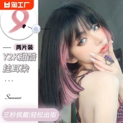 假发女长发一片式挑染假发片长款y2k渐变彩色挂耳染发片真发补发