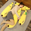 香蕉抱枕女生睡觉床上夹腿娃娃公仔超软大码玩偶侧睡长条毛绒玩具