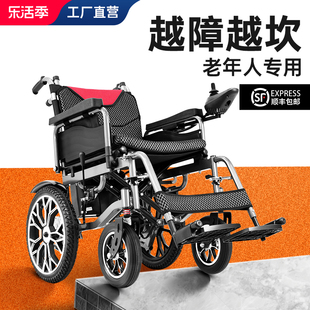 顾高电动轮椅老人，专用智能全自动折叠轻便残疾人老年人四轮代步车