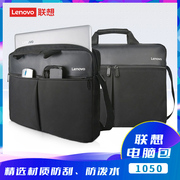 lenovo联想t1050单肩包商务休闲笔记本电脑包15.6寸大容量多功能轻便手提包，适用小新小米华硕戴尔macbook