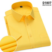 2024夏季短袖衬衫男商务休闲职业装黄色半袖衬衣男士薄款工装上衣