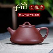 宜兴名家紫砂壶纯全手工泡茶壶网孔石瓢家用套装大小容量单人茶具
