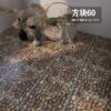 5㎡pvc塑胶地板贴自粘石塑地胶家用耐磨防水瓷砖客厅加厚地贴网红