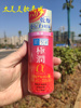 日本 肌研极润a阿尔法玻尿酸弹力肌保湿乳液140ml