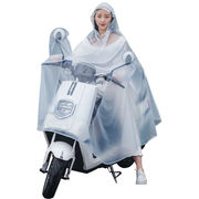 劳保佳电瓶电动车雨衣时尚透明连体pvc雨衣成人摩托自行车雨披磨