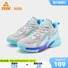 匹克儿童春秋运动篮球鞋防滑橡胶大底系带革面训练鞋大童鞋子