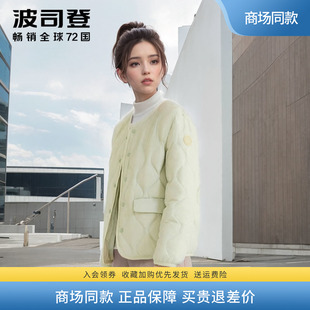 波司登羽绒服女2023轻薄款短款小个子葫芦纹，宽松品牌内胆上衣