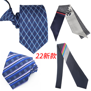 适用于移动营业厅员工 22中国移动领带男士拉链 移动女士丝巾