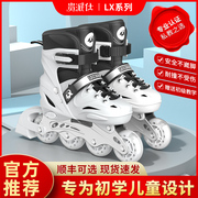 溜冰鞋轮滑鞋儿童男童女童滑冰旱冰滑轮男孩成人初学者