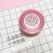 英国soap&glory光亮蜜糖，身体磨砂膏全身，滋润去角质去鸡皮50ml