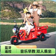 儿童电动三轮车摩托车带斗拖拉机，可坐人男女宝宝，玩具小孩遥控汽车