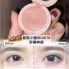 王霏霏(王霏霏)!韩国爱丽小屋etudehouse，樱花单色眼影膏br404401