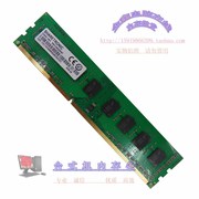 圣创雷克sharetronicddr34g1600台式机，3代2g8g1333内存条