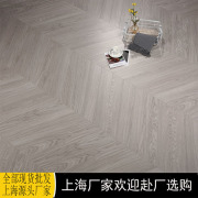 鱼骨拼地板人字拼地板，上海多层实木地板，橡木三层实木复合地暖家用