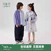 植新中式系列木童装莱赛尔天丝盘扣立领男童衬衫2024春装儿童