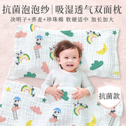 宝宝枕头1岁以上儿童专用3岁小孩四季通用决明子荞麦婴儿护颈椎软