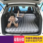奔驰GLA GLB GLC GLE车载充气床垫SUV专用后备箱睡垫汽车旅行床垫