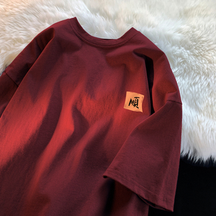 中国风短袖t恤男夏季重磅潮牌宽松大码酒红色纯棉半袖男生上衣服