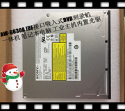 AW-G630A吸入式DVD刻录机IDE接口笔记本一体机迷你主机内置光驱