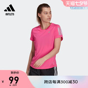 adidasoutlets阿迪达斯女速干跑步运动上衣圆领短袖t恤h30042