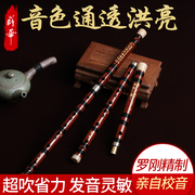 薛华笛子乐器罗刚精制苦竹笛演奏笛，专业考级竹笛横笛