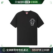 香港直邮潮奢 Kenzo 高田贤三 男士KENZO男士大象图案印花短袖T恤