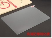 7 8 9 9.6 9.7 10.1寸10.4平板电脑贴膜 液晶屏幕保护膜 专通用型