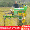 多功能水稻小麦收稻谷小型联合收割机家用大型全自动山地微型农用