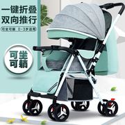 高档婴儿推车超轻便捷折叠可坐躺宝宝简易伞车小孩迷你四轮儿童车
