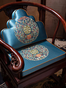 中式茶椅垫坐垫餐椅圈椅太师椅官帽椅乳胶垫红木家具沙发垫凳子垫