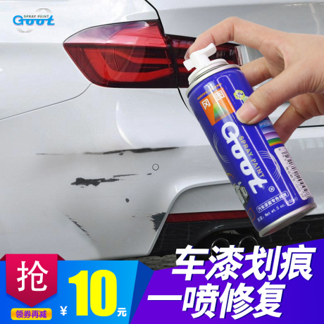 旗云1专用