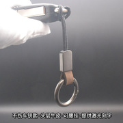 汽车钥匙扣挂绳链适用于奔驰，宝马奥迪大众，本田丰田钥匙圈腰挂件