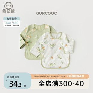 轻氧棉0-6月3新生婴儿半背衣夏季薄款龙年凉感宝宝上衣和尚服