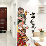 厨房背景墙贴纸个性创意自粘3d立体客厅装饰房门贴画壁纸电梯墙纸