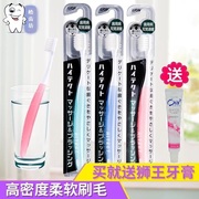口腔清洁工具日本进口狮王柔和按摩牙刷家庭装成人软毛防牙齿敏感
