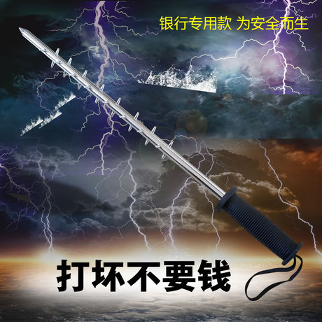 保安棍棒