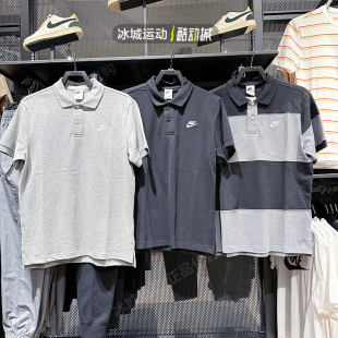 Nike/耐克23夏季男子休闲运动翻领polo衫短袖CJ4457-063-010