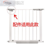 儿童安全门围栏配件楼梯口，护栏宠物狗栅栏杆，隔离门转轴门锁零部件