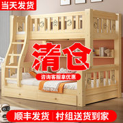 上下床全实木儿童高低床两层双人子母床双层上下铺组合木床小户型