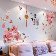 中国风墙贴纸客厅沙发电视背景墙壁贴画贴花装饰温馨卧室墙纸自粘