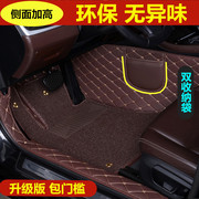适19/2019款一代起亚K3专用全包围汽车脚垫大包围改装第三代